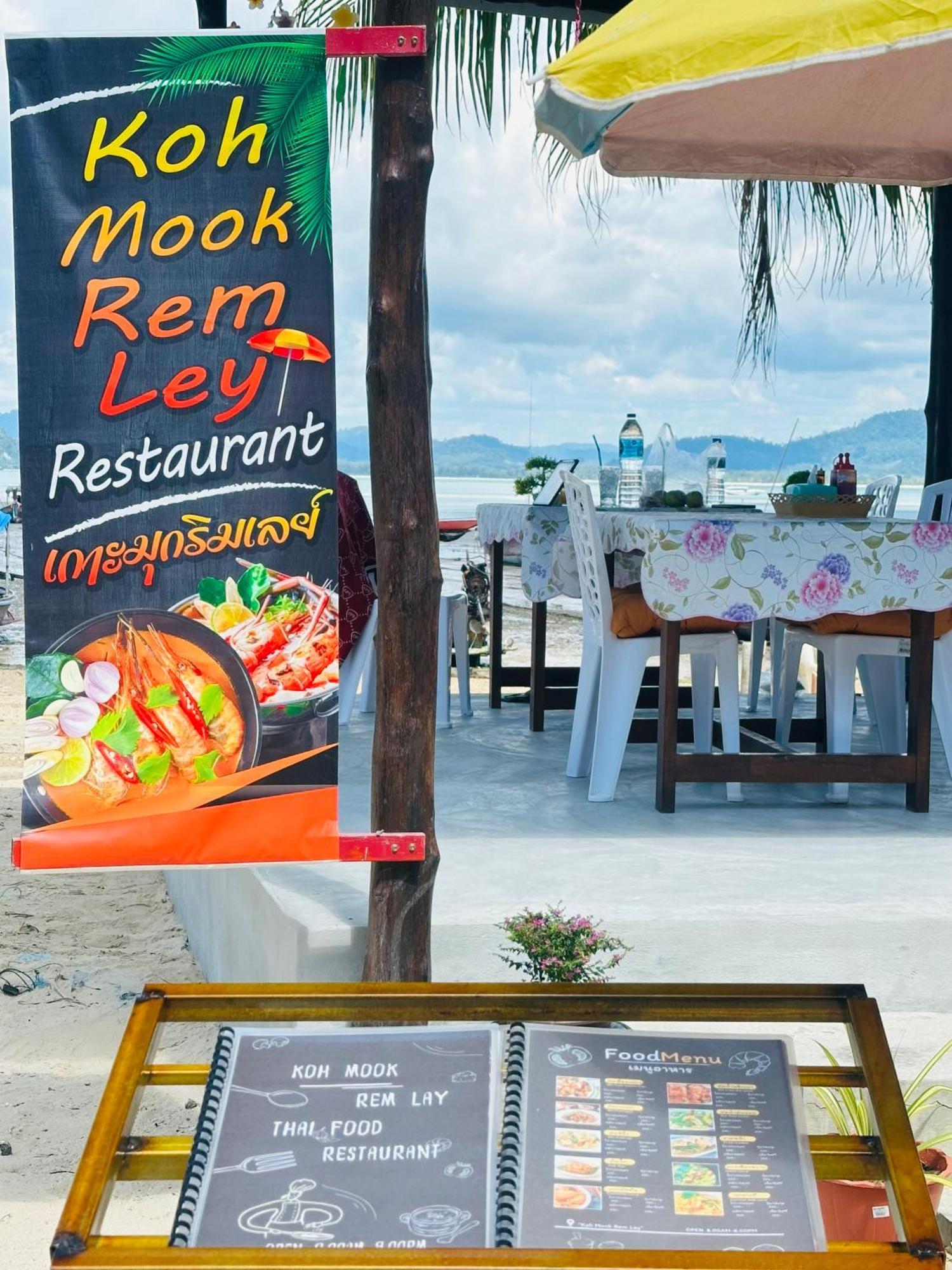 Koh Mook Rem Ley Hotel ตรัง ภายนอก รูปภาพ