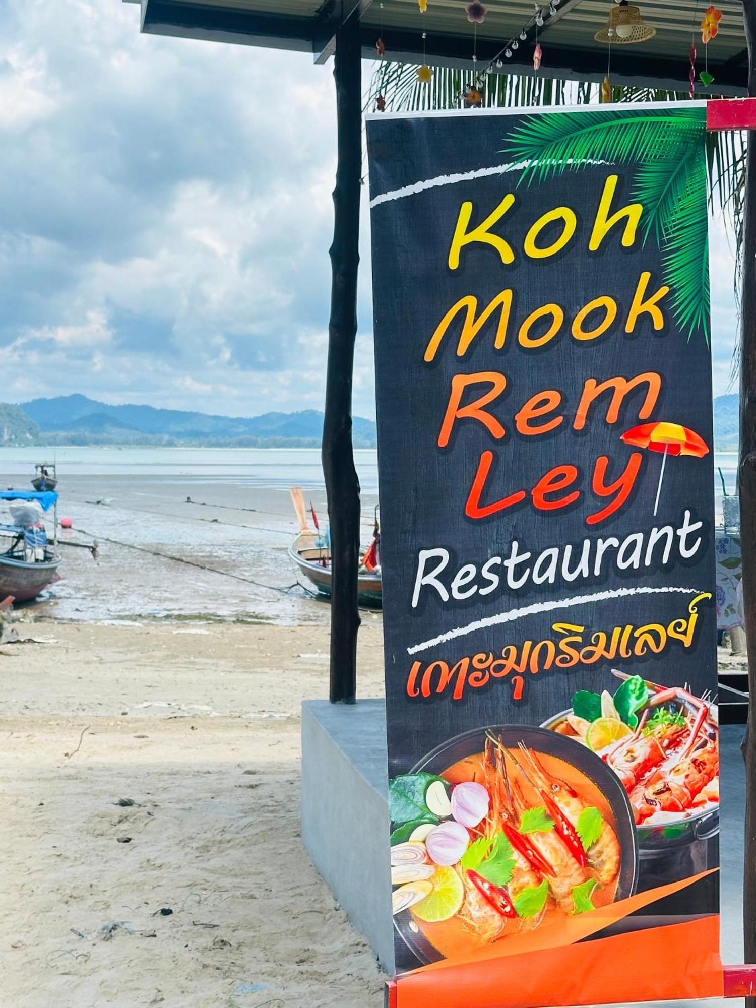 Koh Mook Rem Ley Hotel ตรัง ภายนอก รูปภาพ